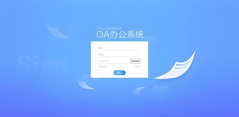 长汀软件开发：选择优质服务的选购指南