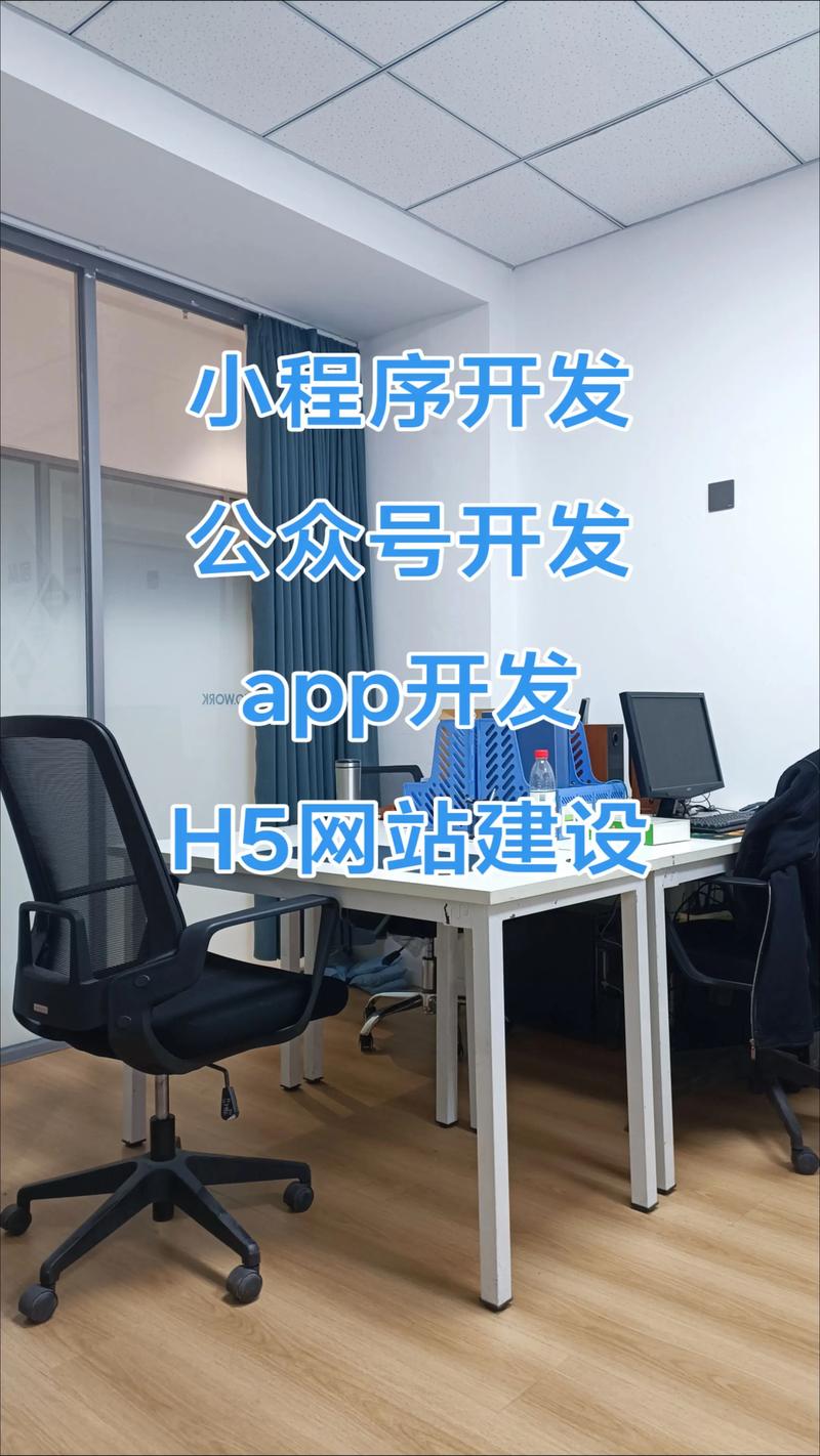 工业控制软件开发